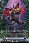 DZ-BT13/SR15 デザイアデビル シューチャック