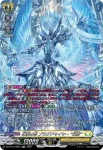 DZ-BT13/SR24 壮翼の騎士 カルガフラン