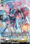 DZ-BT13/SR25 善根の騎士 バーダクト