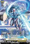 DZ-BT13/SR25 善根の騎士 バーダクト