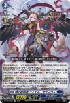 DZ-SS12/002 命脈途絶の時空巨兵