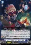 DZ-SS12/009 アヴァリス・レスター