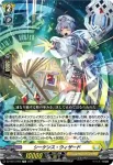 DZ-SS13/005 聖竜 ガブエリウス