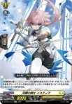 DZ-SS13/010 ぐらがおん