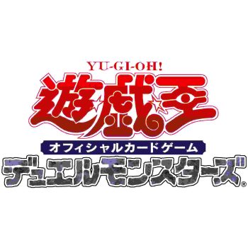 [CG2142-A]IMMORTAL PHOENIX 基本包【Yu-Gi-Oh】