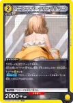 (異畫)PC02BT/NIK-2-006 PcR★ 毒蛇