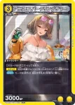 PC02BT/NIK-2-008 PcR 阿妮斯：閃耀夏日