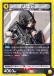 PC02BT/NIK-2-011 PcR 格拉維