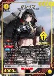 PC02BT/NIK-2-011 PcR 格拉維