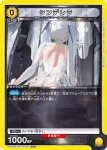 PC02BT/NIK-2-013 PcC 灰姑娘