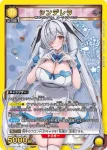 (異畫)PC02BT/NIK-2-014 PcR★ 灰姑娘