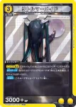 PC02BT/NIK-2-017 PcSR 小美人魚