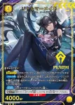 PC02BT/NIK-2-017 PcSR 小美人魚