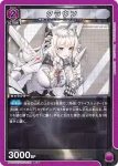 PC02BT/NIK-2-020 PcC 皇冠