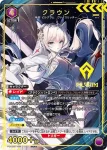 PC02BT/NIK-2-023 PcC 特羅姆貝