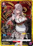 PC02BT/NIK-2-026 PcC 白雪公主：純真年代