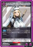 PC02BT/NIK-2-031 PcR 長髮公主：純潔恩典
