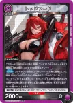 (異畫)PC02BT/NIK-2-035 PcR★ 小紅帽