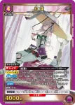 PC02BT/NIK-2-037 PcSR 紅蓮