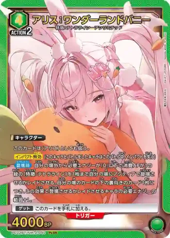 PC02BT/NIK-2-040 PcSR 愛麗絲：仙境兔女郎