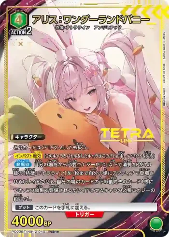 (異畫)PC02BT/NIK-2-040 PcSR★ 愛麗絲：仙境兔女郎
