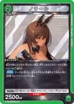 PC02BT/NIK-2-041 PcC 諾亞爾