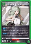 (異畫)PC02BT/NIK-2-043 PcR★ 露姬