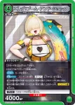 PC02BT/NIK-2-045 PcR 伊萊格：BOOM與驚嚇
