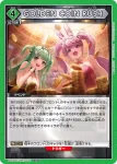 PC02BT/NIK-2-051 PcC GOLDEN COIN RUSH