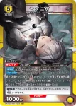 UA18BT/NIK-1-019 SR モダニア