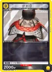 UA18BT/NIK-1-020 C クロウ