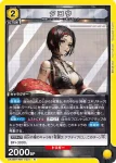 UA18BT/NIK-1-020 C クロウ