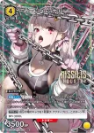 UA18BT/NIK-1-024 U ミハラ