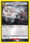 UA18BT/NIK-1-030 C 記憶
