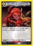UA18BT/NIK-1-030 C 記憶