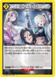UA18BT/NIK-1-032 C ご褒美