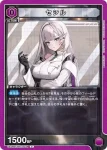 UA18BT/NIK-1-035 C ヨハン