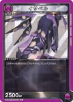 UA18BT/NIK-1-036 C ピナ