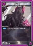 (異畫)UA18BT/NIK-1-046 R★ ノア