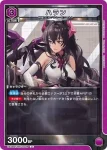 UA18BT/NIK-1-047 C ハラン