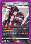 UA18BT/NIK-1-048 U ハラン