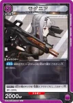 UA18BT/NIK-1-059 C モダニア