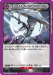 UA18BT/NIK-1-065 U 巡礼者