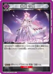 UA18BT/NIK-1-065 U 巡礼者