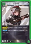 UA18BT/NIK-1-068 C アリス