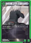 UA18BT/NIK-1-072 C ライ