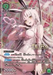 UA18BT/NIK-1-075 U ドラー