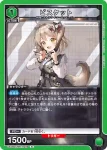 UA18BT/NIK-1-079 C ノイズ