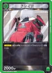 UA18BT/NIK-1-087 R ドレイク