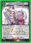 UA18BT/NIK-1-096 C アリーナ